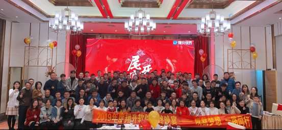 微信图片_20200119180128