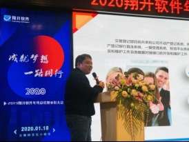 微信图片_20200119170312